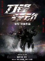 欧美激情亚洲综合